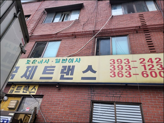 덕양구포장이사