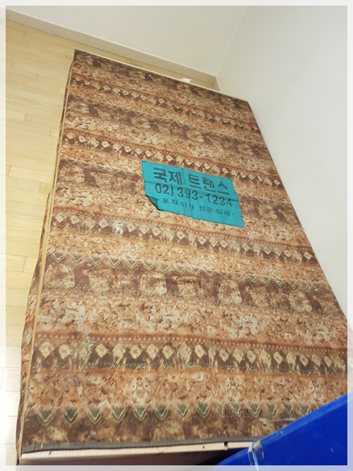덕양구포장이사
